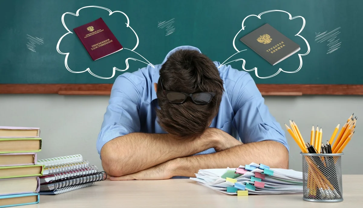 Человек с кучей бумаг. Креативный учет. Уставший учитель. Бухгалтер. Много работы в школе.