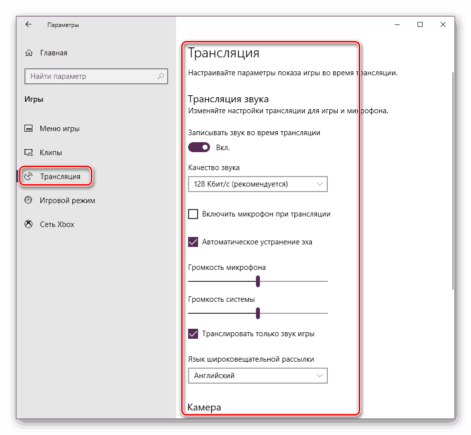 Как поменять режим виндовс 10 Изменить схему электропитания в windows 11