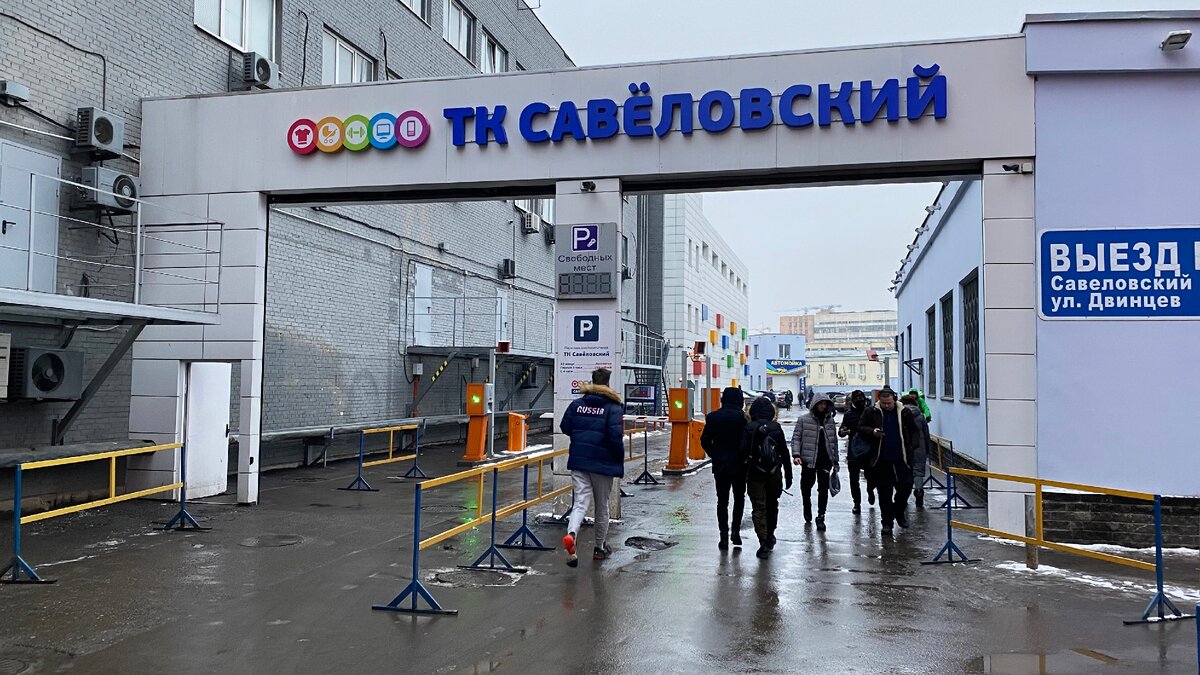 Ул сущевский вал д