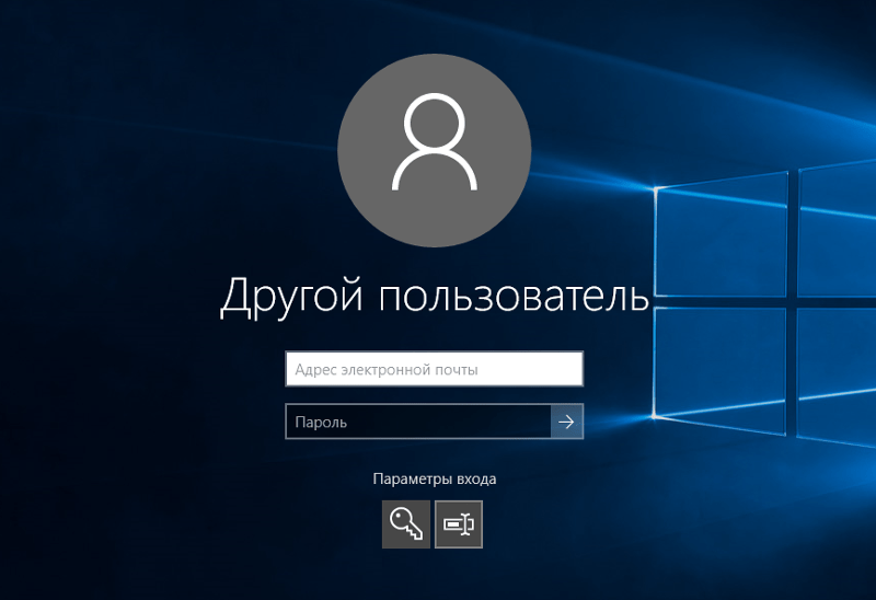 Вход в систему выполнен с временным профилем в windows 7 как исправить