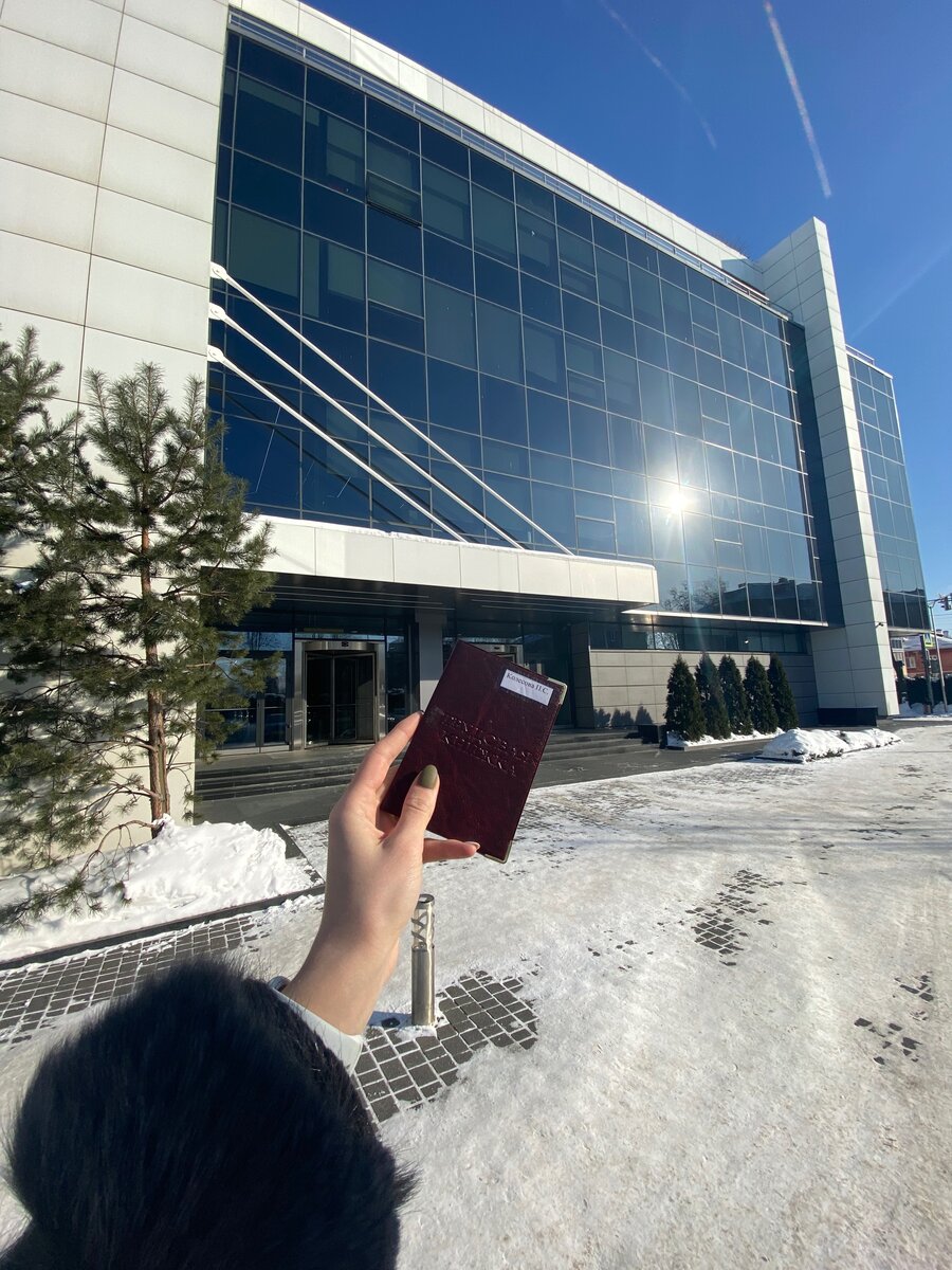 Последний рабочий день - I'm happy ^^