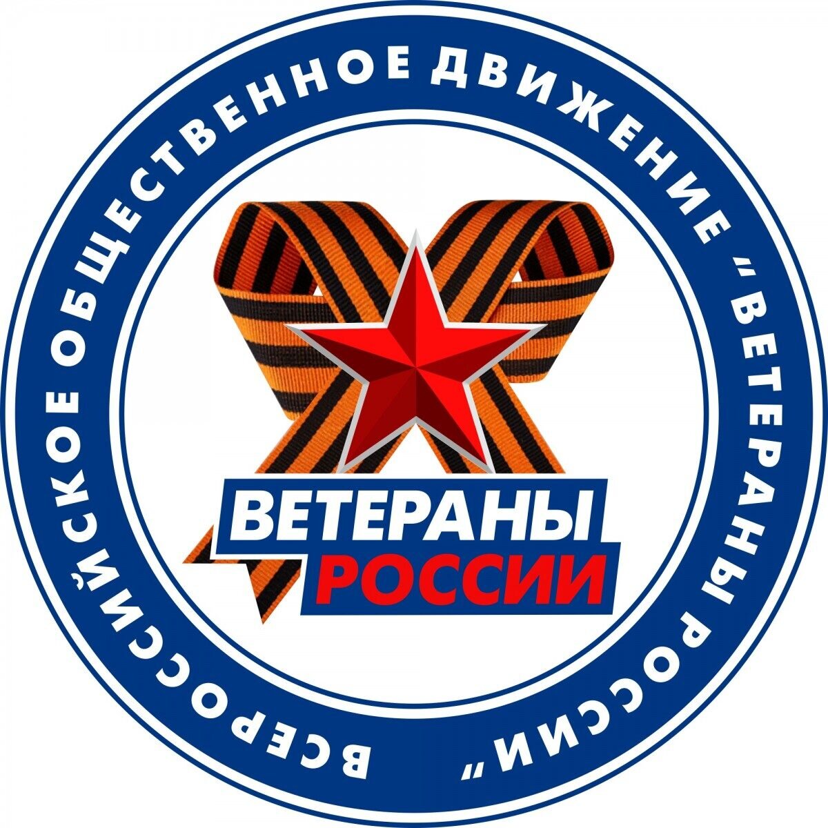 Братство ветеранов 245 полка