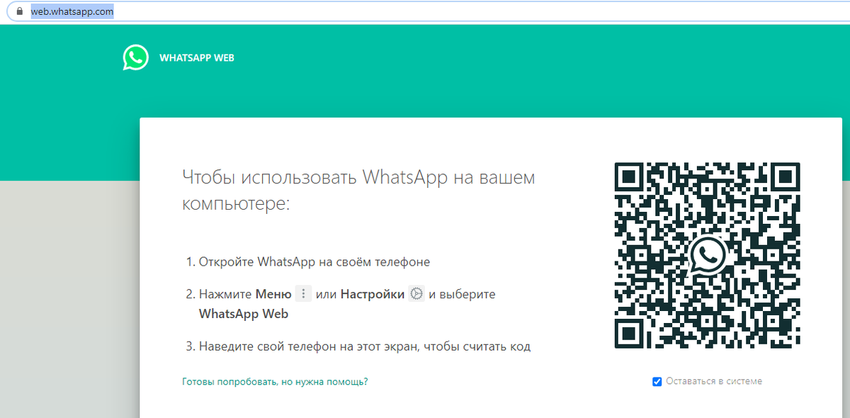  Whatsapp 