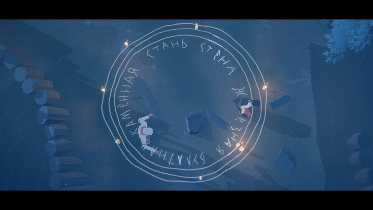 Скриншот из игры