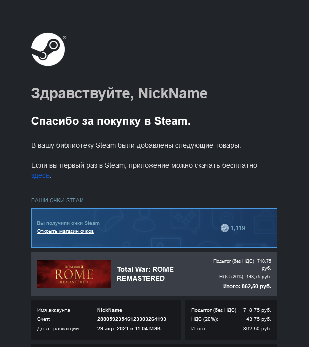     Steam     