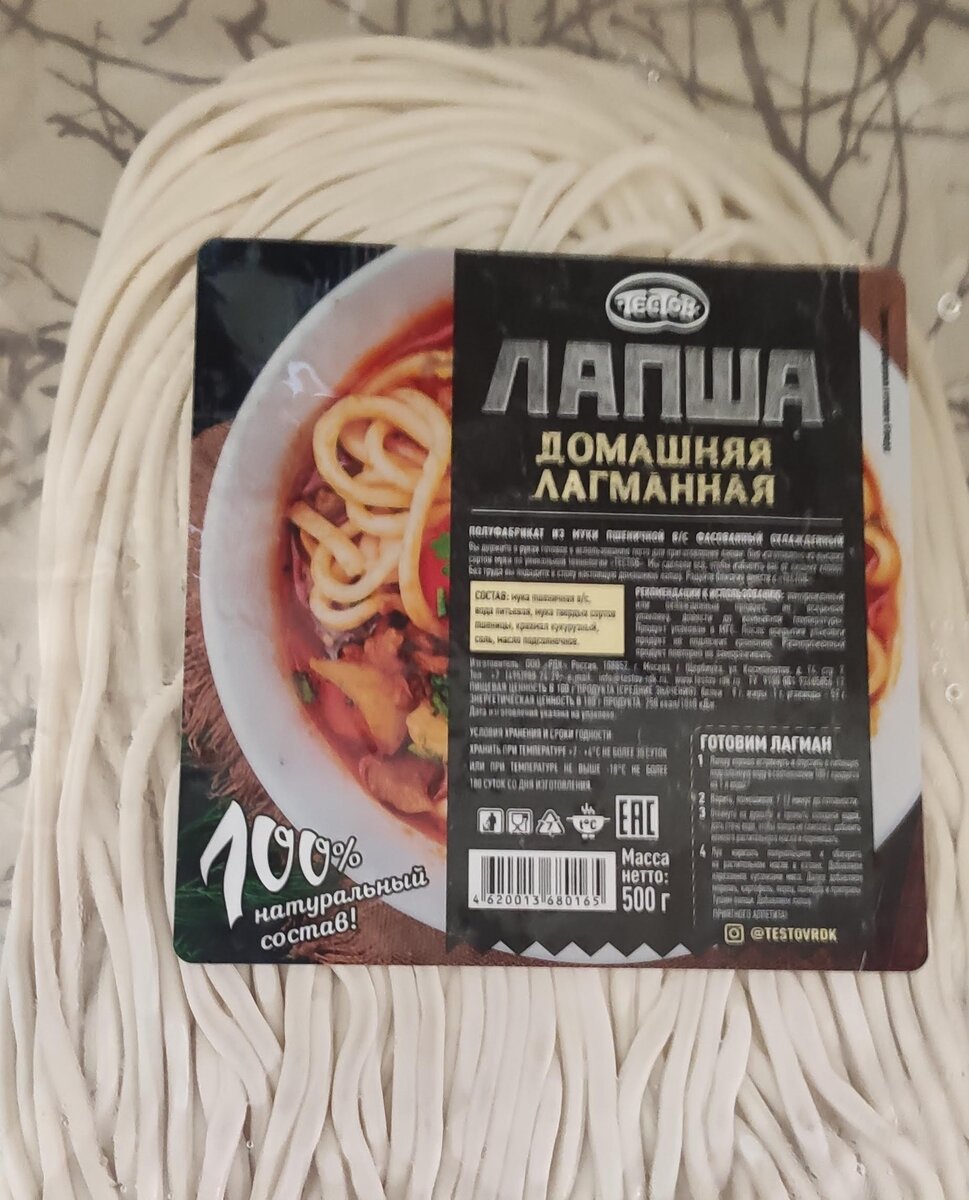 12 рецептов вкусного лагмана