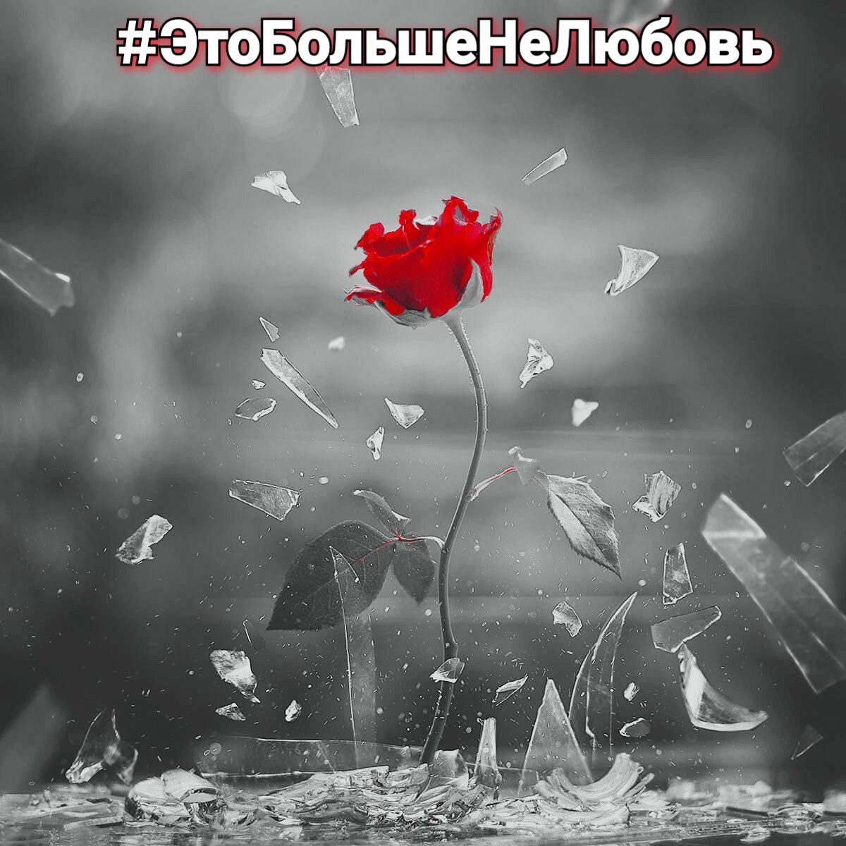 картинка песни