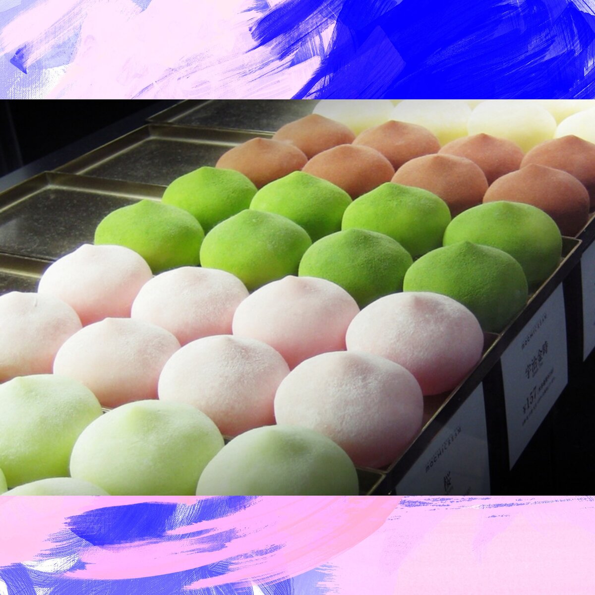 вагаси моти пирожное. японское мороженое mochi. из чего делают моти. вагаси дайфуку. из чего делают моти.