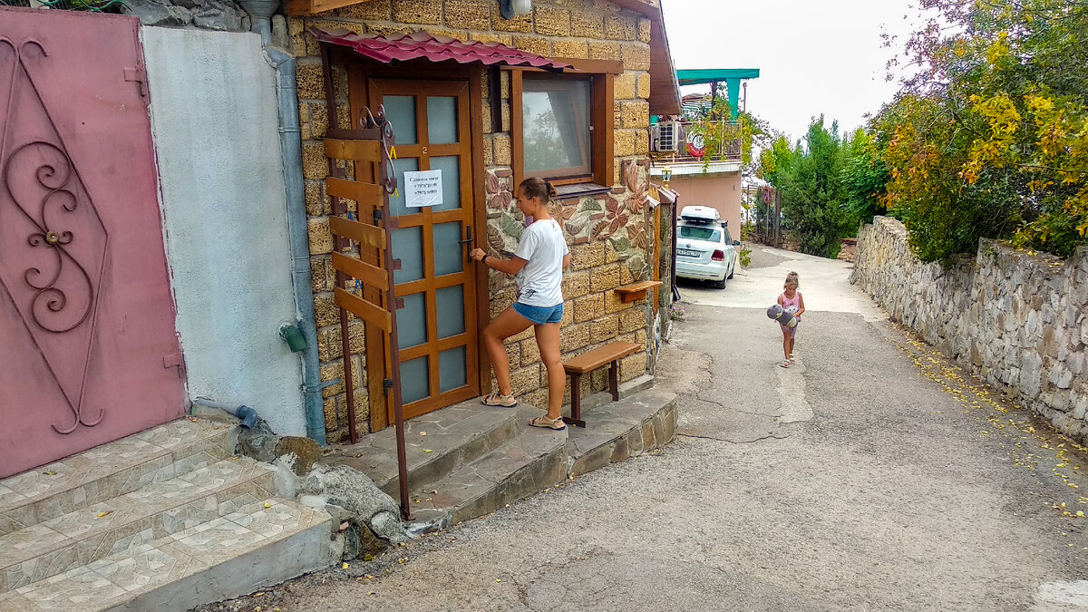 Аренда жилья в Крыму