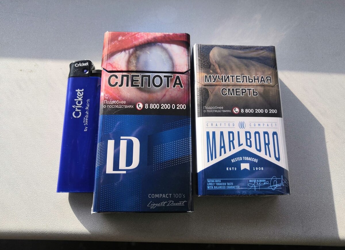 Marlboro crafted compact