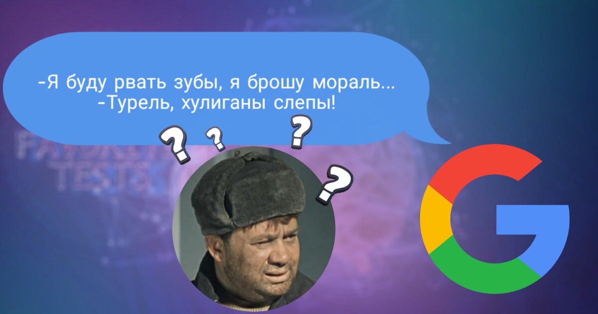 Угадай цитату из фильма