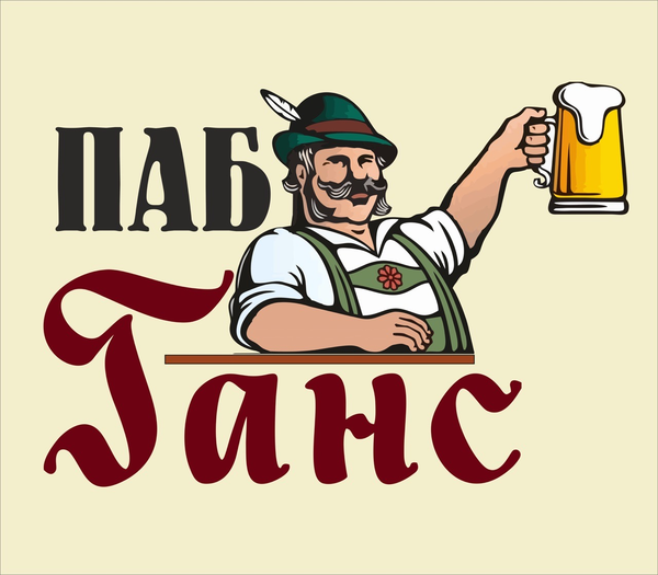 Паб ганс лазаревское. Ресторан Ганс Лазаревское. Кафе паб Ганс Лазаревское. Лазаревское паб Ганс сейчас.