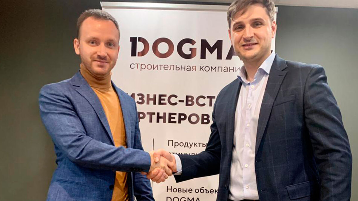 Морозов денис сергеевич краснодар догма фото Картинки ДИРЕКТОР ДОГМЫ