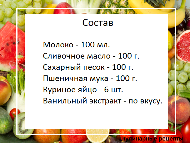 кулинарные рецепты