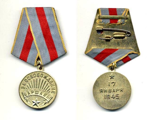 Медаль за освобождение Варшавы