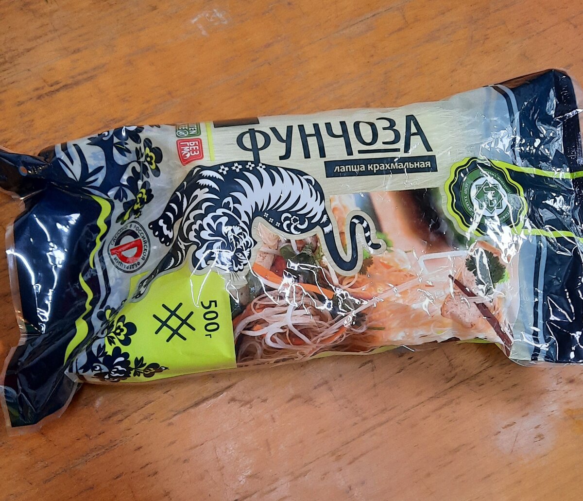 Никогда раньше не пробовала.