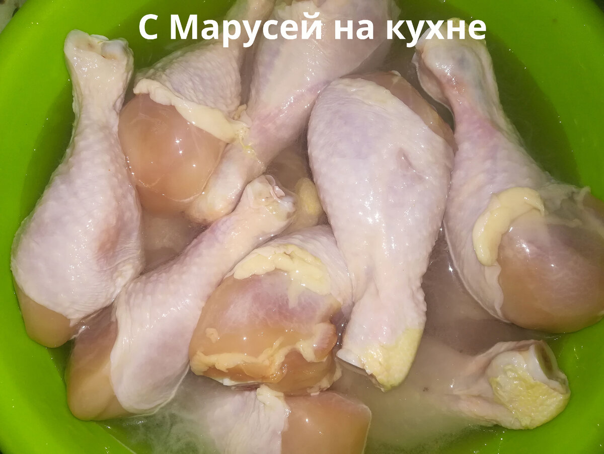 Сначала промываем курицу 