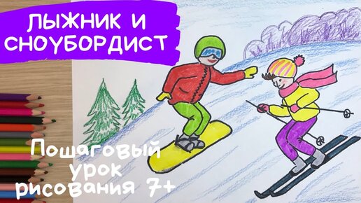 Раскраски на тему спорт. Спортивные раскраски скачать