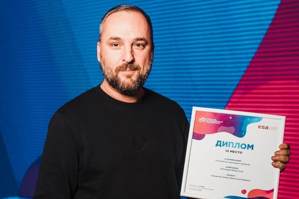 Александр Исаев