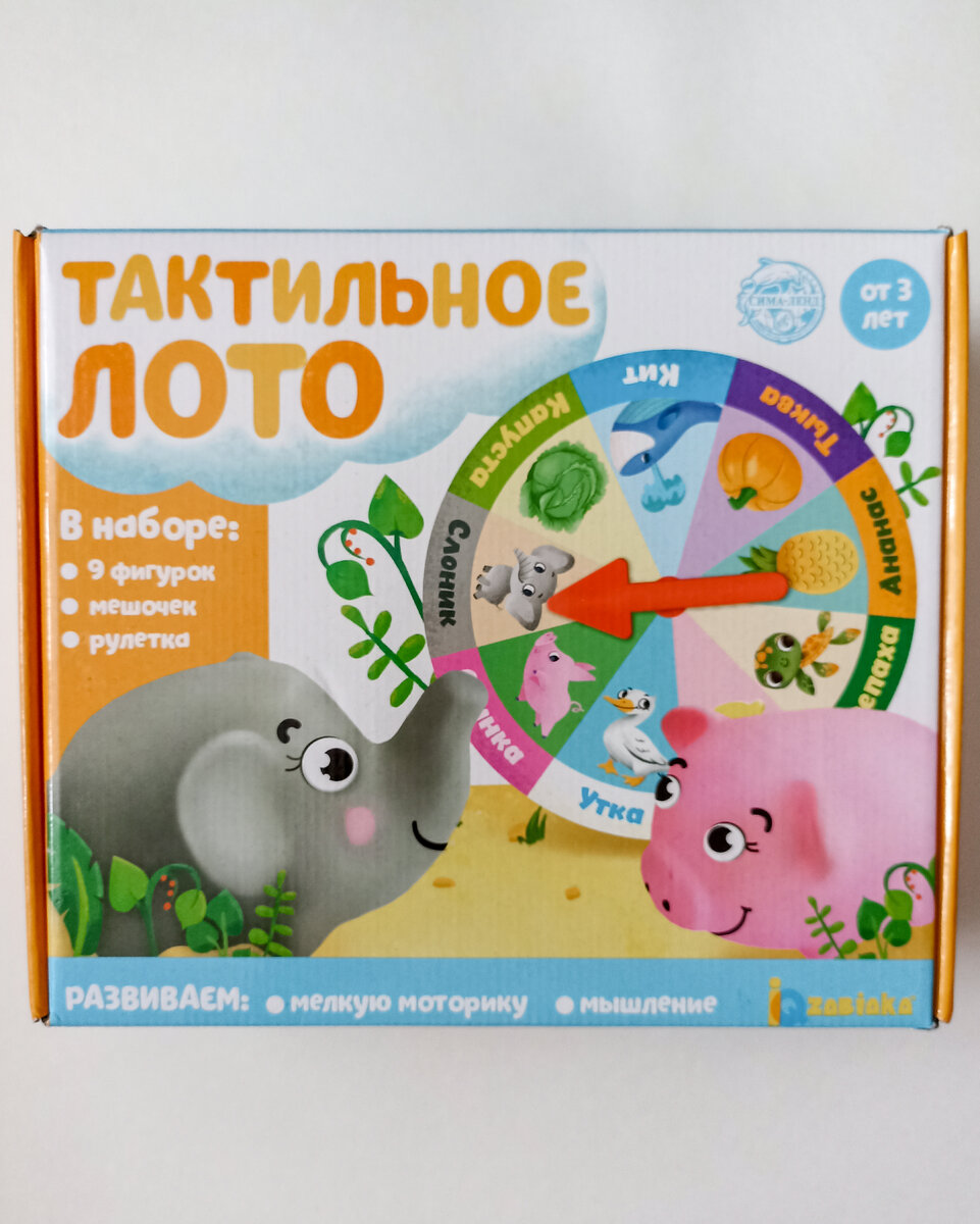 На коробке есть инструкция, как играть в лото. Всё просто и понятно. 