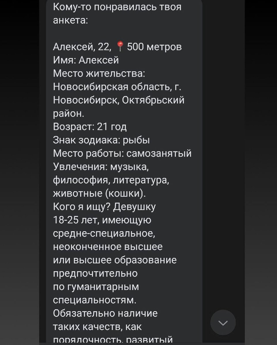 Наказания не отбывали и даже условно. Вредных привычек не имеете и соблюдаете распорядок дня! Что ж, вполне справедливо. Мне нравится начало и хочется, как Задорнов: подожди-подожди, набери воздуха в грудь…