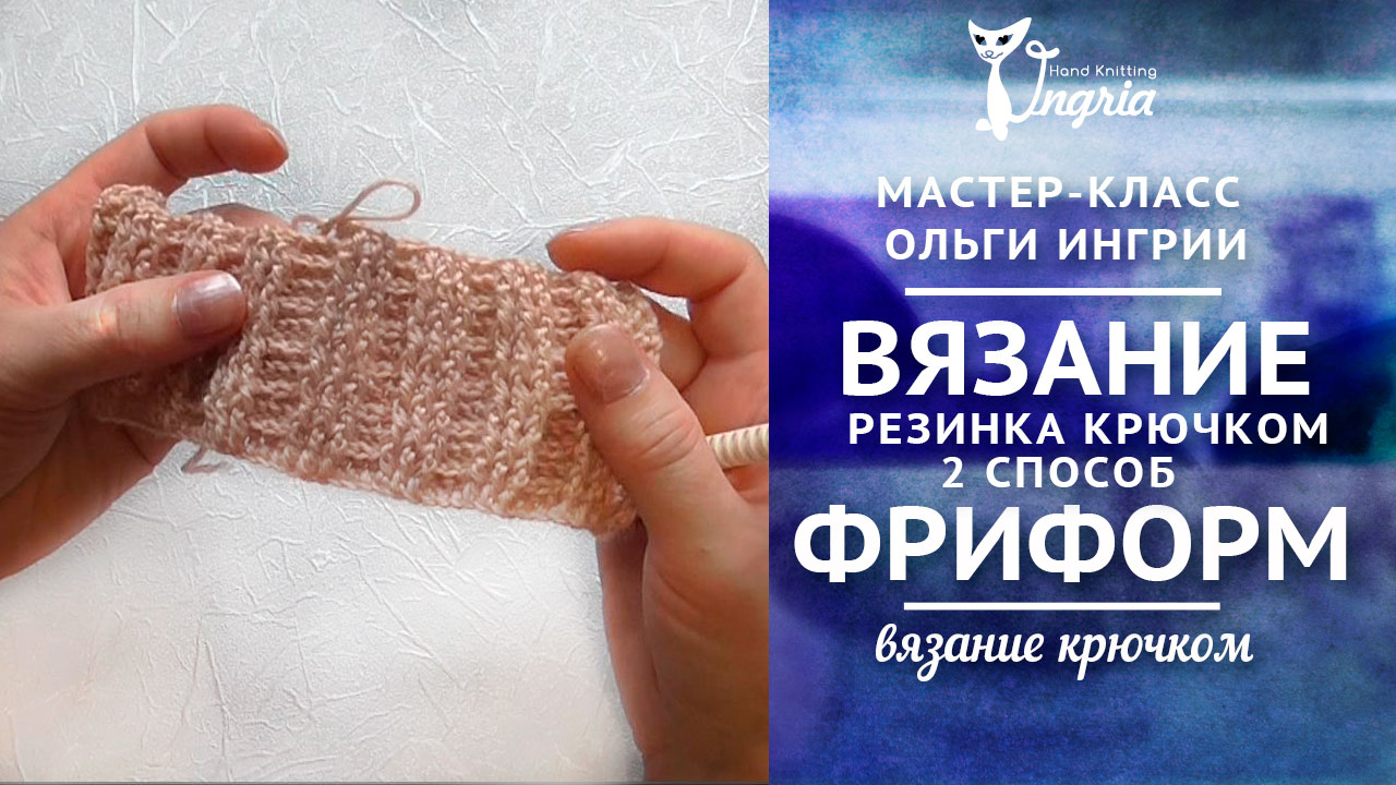 ВЯЗАНИЕ СПИЦАМИ! АНГЛИЙСКАЯ РЕЗИНКА!Вязание для начинающих.knitting.