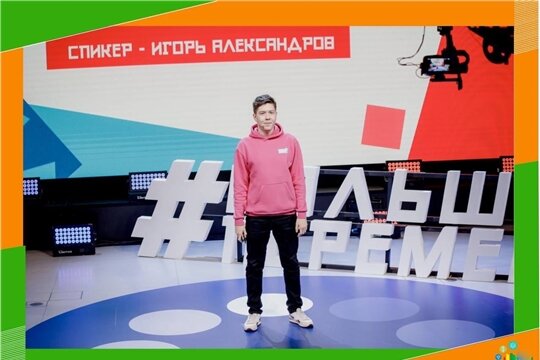    Фото: сайт Министерства образования и молодежной политики Чувашской Республики