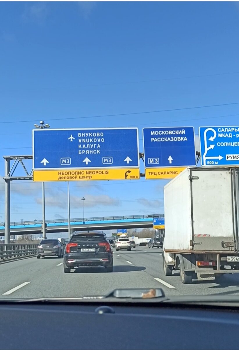 Вы любите дальнюю дорогу?