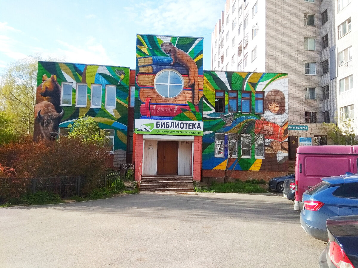 фото автора/здание детской библиотеки