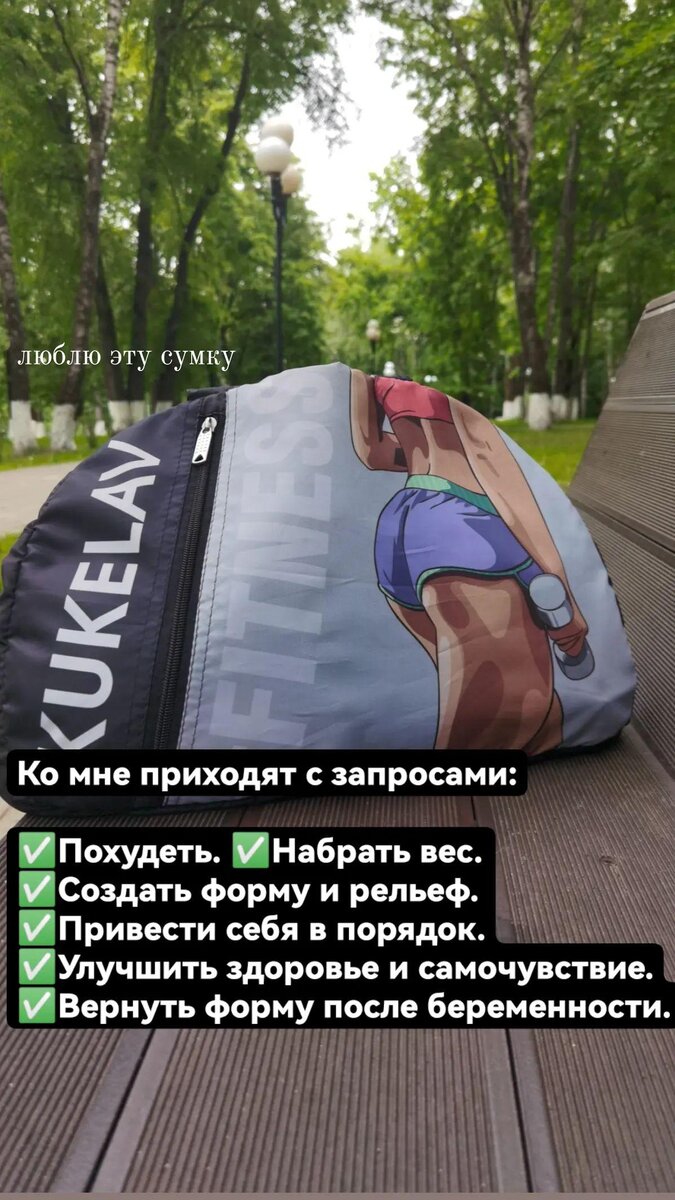 А когда начинаешь более подробно разбирать вопросы почему не идёт процесс изменения, то приходим к тому, что много комплексов и затыков внутри. 