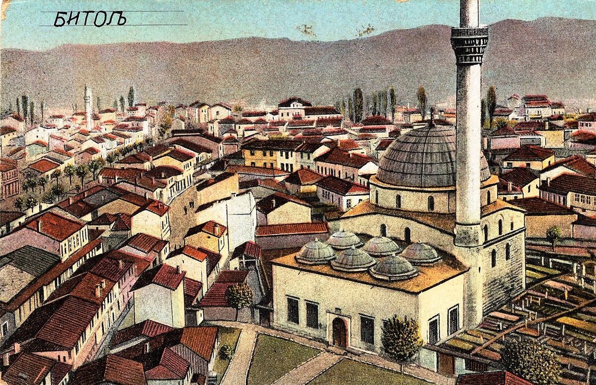 Битола на открытке, 1930