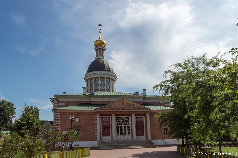 Собор Рождества Христова
