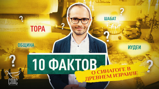 Средь бела дня: парочка занялась сексом на пороге синагоги в Тель-Авиве