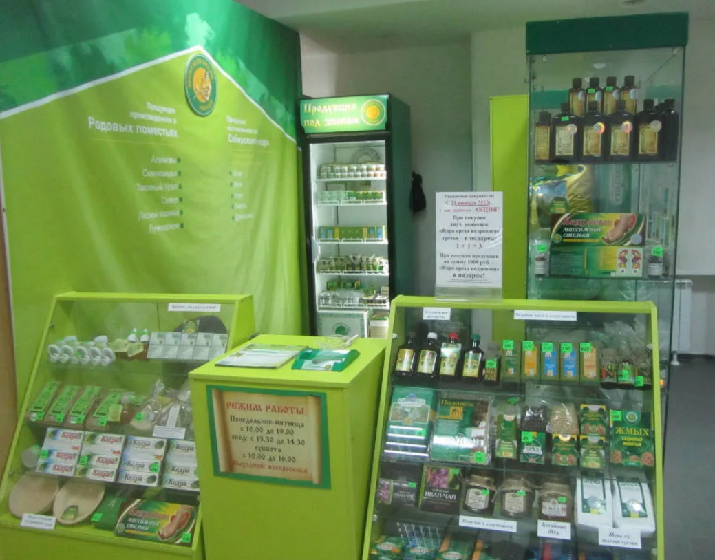 Инста-фермеры