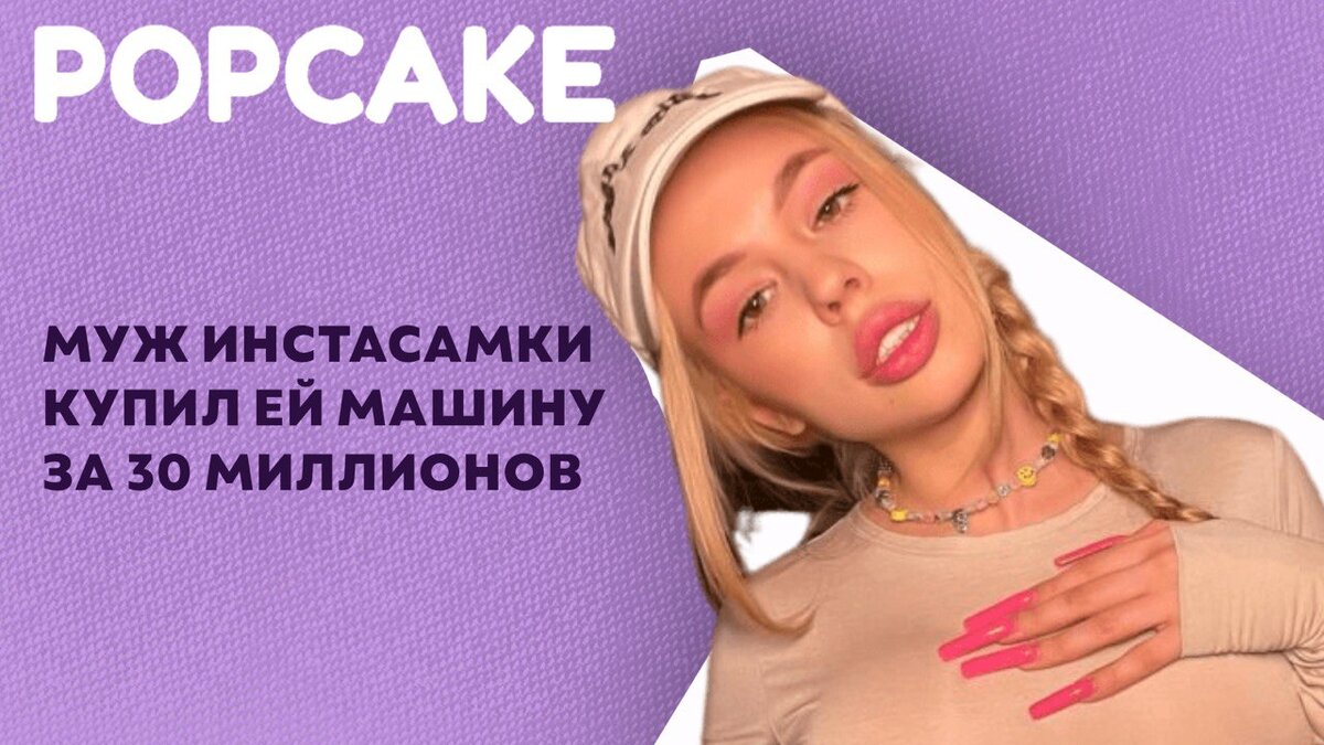 Фото: соцсети 