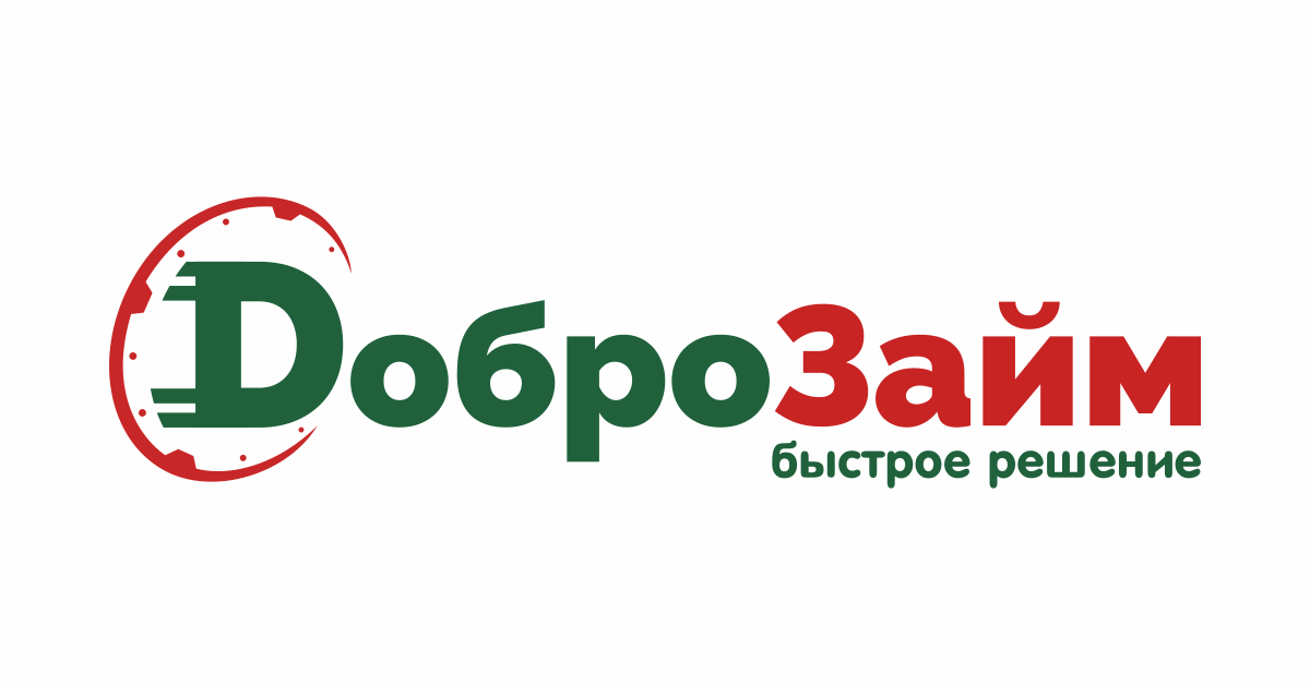 Микрозайм воронеж. ДОБРОЗАЙМ логотип. Микрозайм от «ДОБРОЗАЙМ». Займы логотип. Добро займ