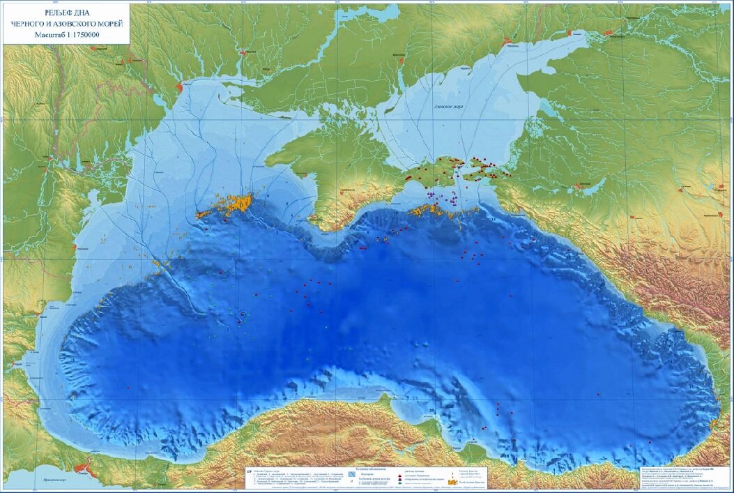 Глубина черного средняя и максимальная. Котловина черного моря. Ялтинская впадина черного моря. Рельеф дна черного моря. Чёрное море глубина рельеф дна.