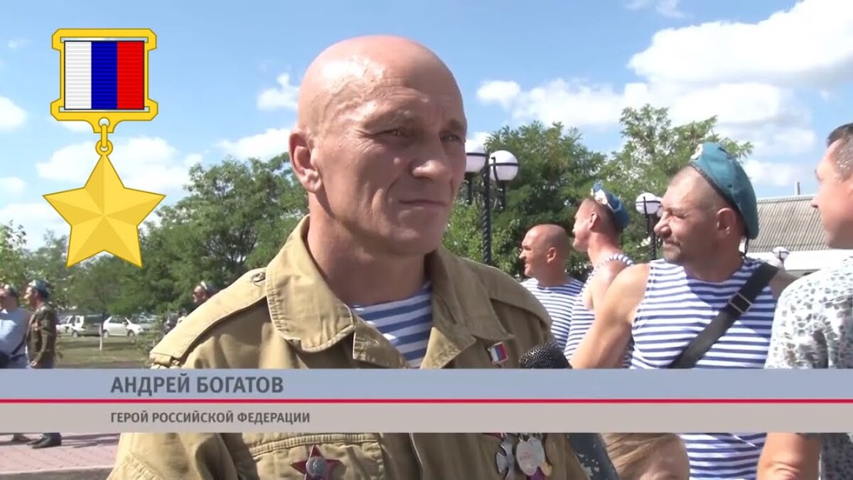 Андрей Богатов