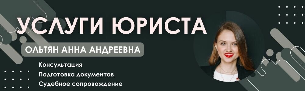 Если умер гражданский муж как оформить его имущество на себя