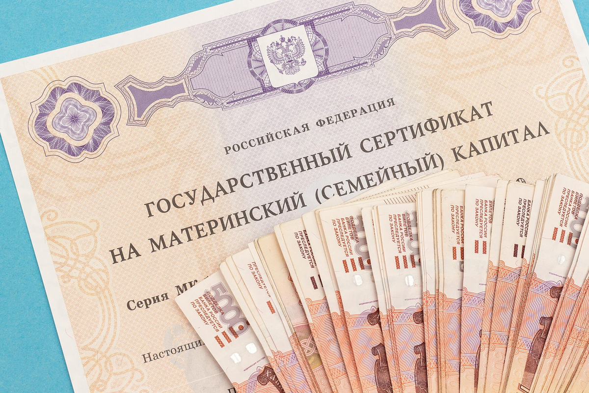 Индексация материнского капитала в 2024 году