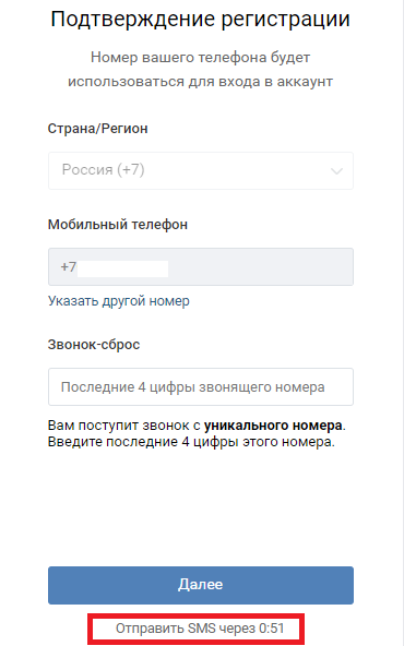 Как восстановить страницу в вк без номера телефона, почты и пароля?