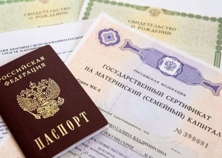    В Думе хотят значительно усложнить получение материнского капитала для новых граждан России