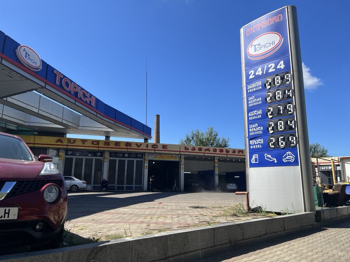 75 лари это сколько рублей
