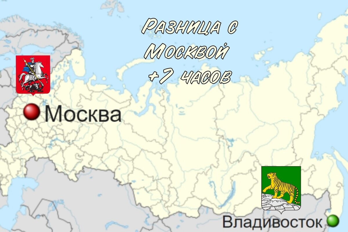 Владивосток. FINISH, STOP, FIN! От Москвы до Владивостока по Транссибирской  магистрали | Турист с маникюром | Дзен