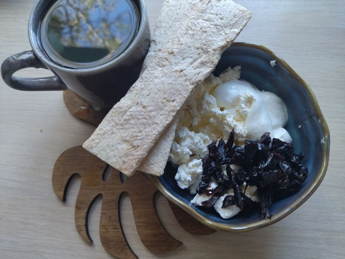Завтрак. Творог, сметана, чернослив, хлебцы и травяной чай.