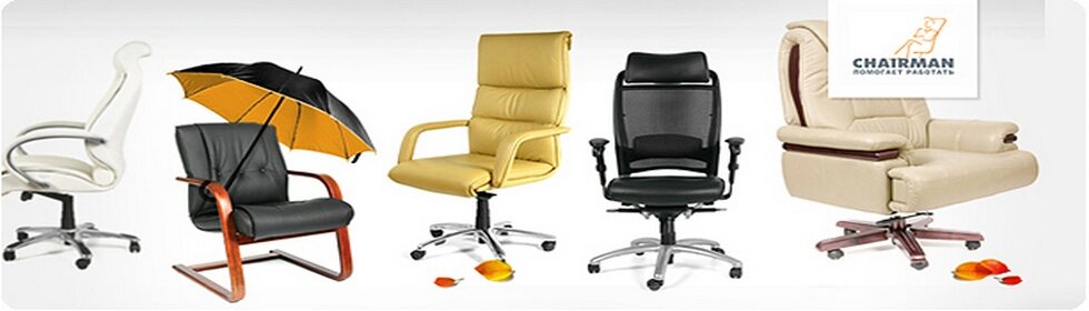 Офисные кресла CHAIRMAN