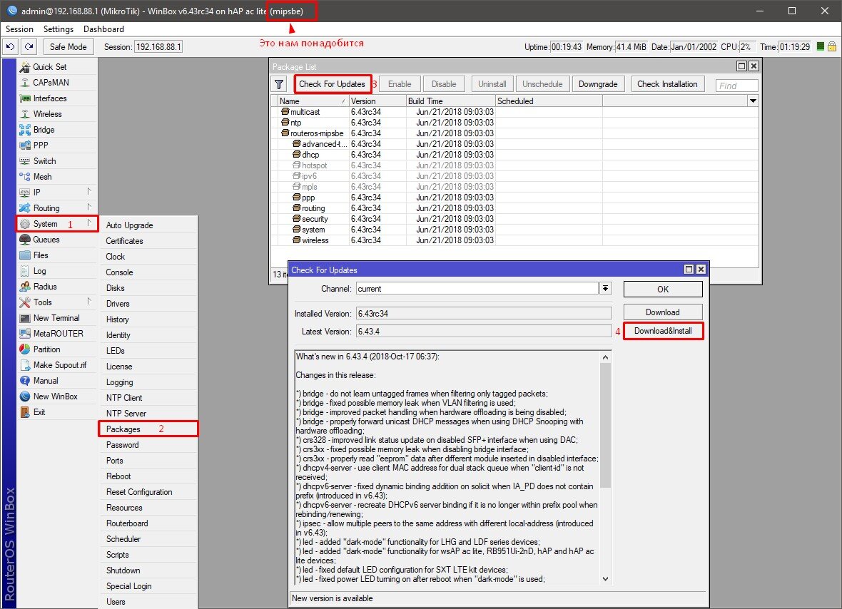 Настройка IPTV На Роутерах Mikrotik. | В Закладки | Дзен