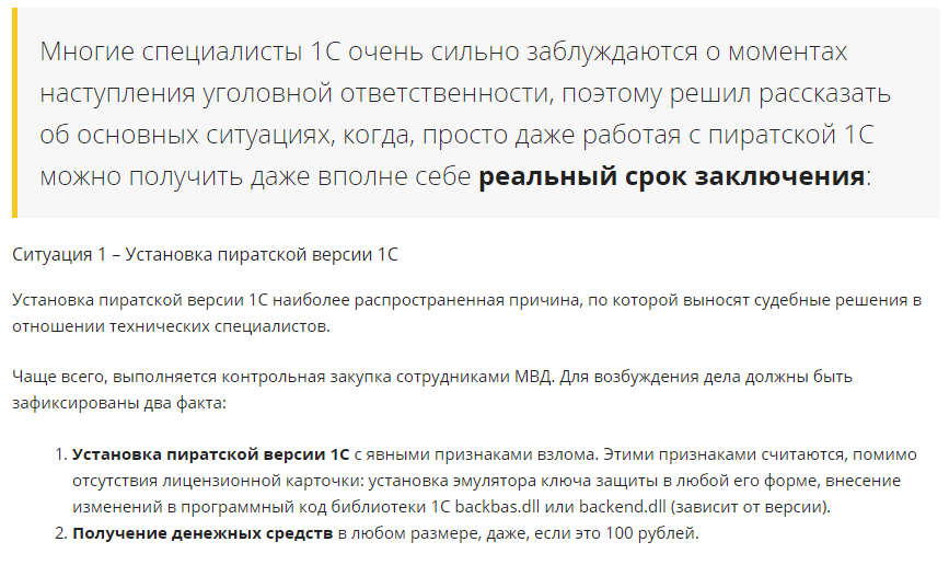 Признаки взломанного телефона. Как понять что телефон взломали. Признаки взлома телефона. DFI nfktajy dpkjvfy.