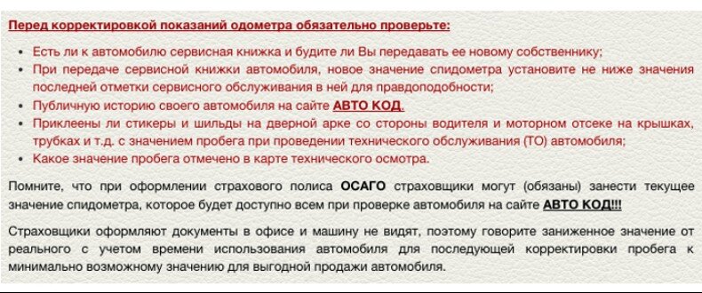 Что значит без пробега
