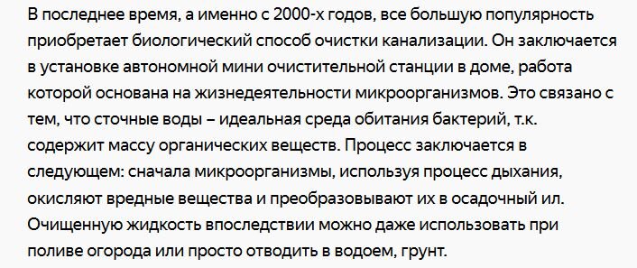 Что здесь не так? Абсолютно всё... 